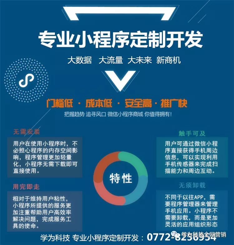 区块链系统：打造未来可信数字世界的基石