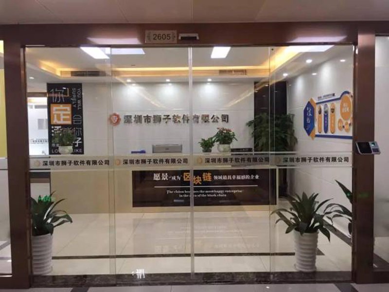 选购区块链系统的全面指南