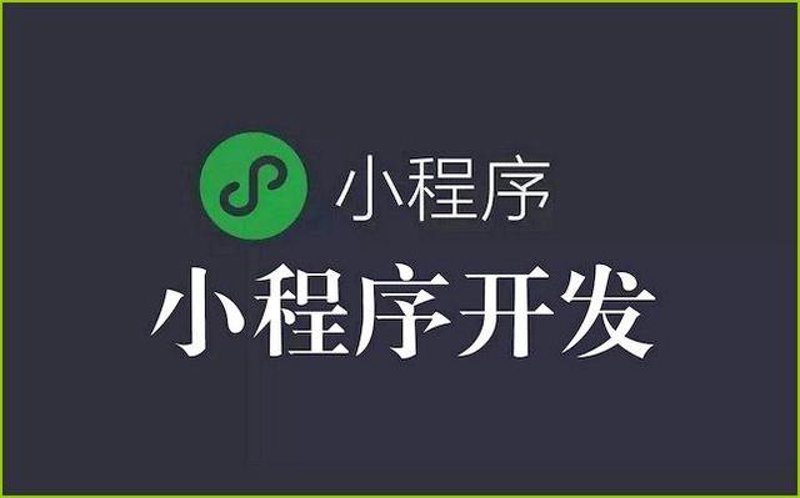 深圳软件开发：城市科技创新的心跳与脉搏